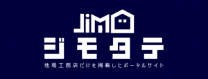 ジモタテバナー_6.jpg