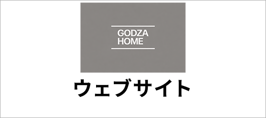 公式サイト