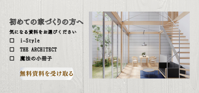 知って得する魔法の「小冊子」限定プレゼント無料