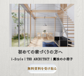 無料プレゼント知って得する魔法の小冊子